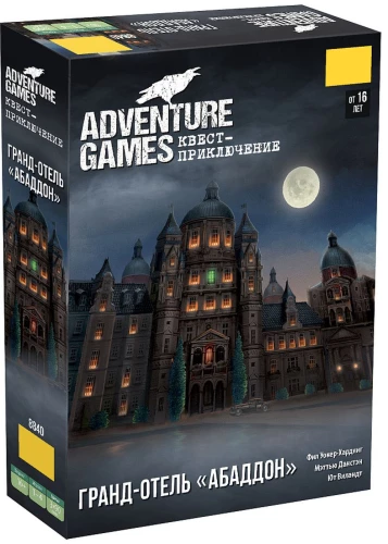 Brettspiel - Adventure Games. Grand Hotel Abaddon