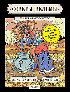 Tipps der Hexe. Tarot (78 Karten und Anleitung in Geschenkverpackung)