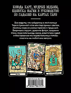 Tipps der Hexe. Tarot (78 Karten und Anleitung in Geschenkverpackung)