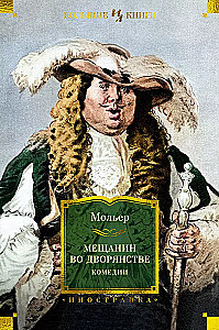 The Bourgeois Gentleman. Comedies