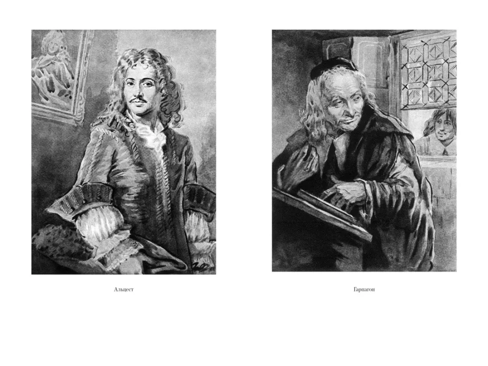 The Bourgeois Gentleman. Comedies