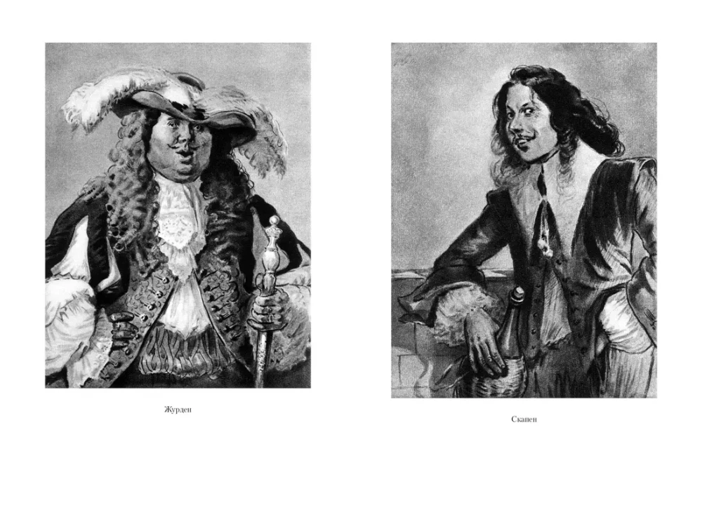 The Bourgeois Gentleman. Comedies