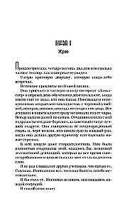 Milion pocałunków w twoim życiu