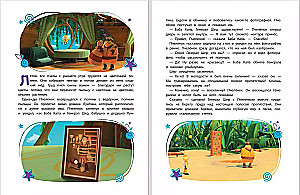 Luntik. The Big Book of Amazing Stories