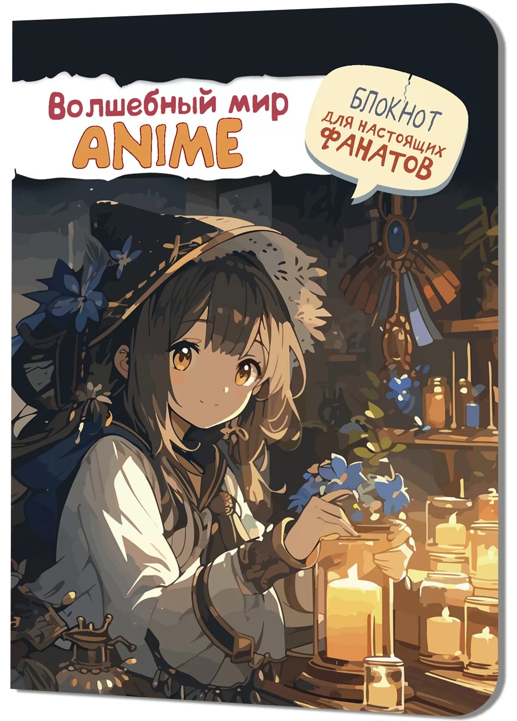 Anime Notebook. Magical World. Girl with Candles