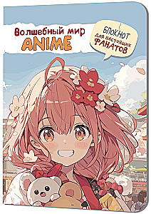 Anime Notepad. Magical World. Girl with Pink Hair