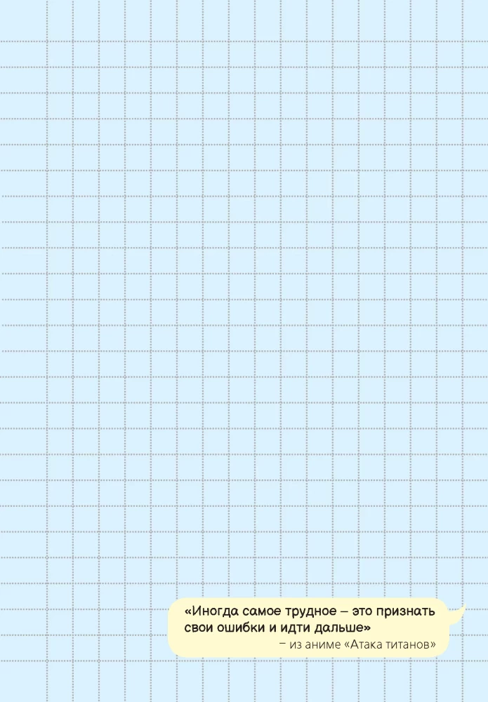 Anime Notepad. Magical World. Girl with Pink Hair