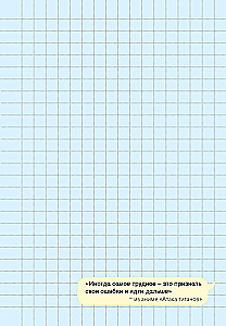 Anime Notepad. Magical World. Girl with Pink Hair
