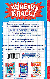Three Alices and a Neural Network. The Stories of Belkin and Astakhov