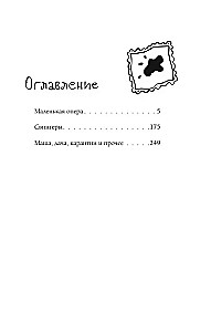 Masha, dacha, quarantine and more