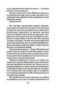 Arsène Lupin and the Island of Thirty Graves