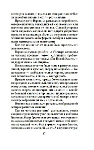 Arsène Lupin and the Island of Thirty Graves