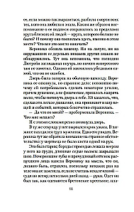 Arsène Lupin and the Island of Thirty Graves