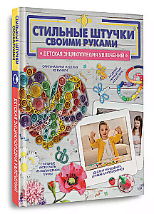 Stylish Things DIY