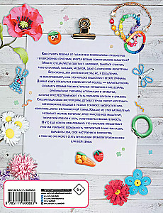 Stylische Dinge zum Selbermachen