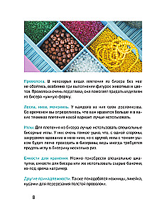 Stylish Things DIY