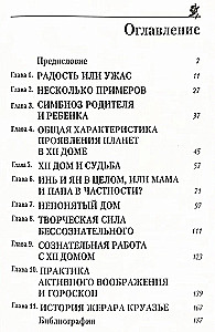 The Twelfth House, or the Hidden Forces of the Horoscope