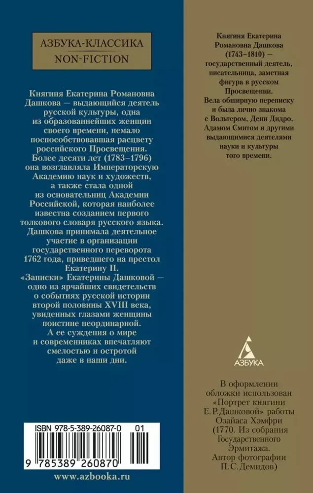 Notizen