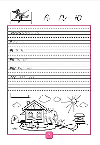 Worksheets. Grade 1 (Part 1)