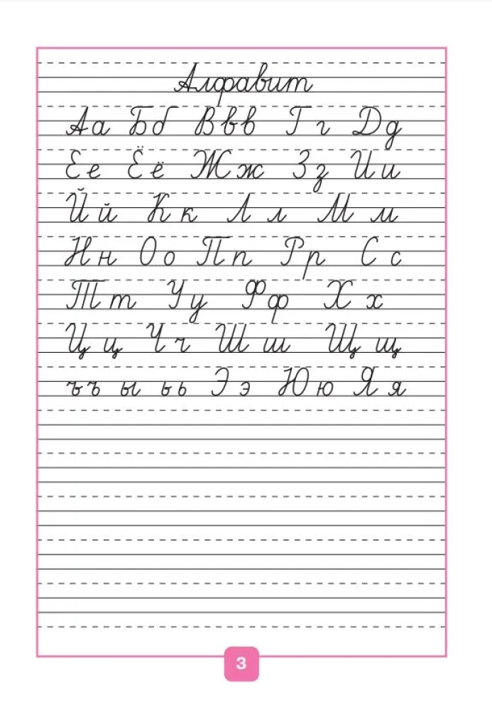 Worksheets. Grade 1 (Part 1)