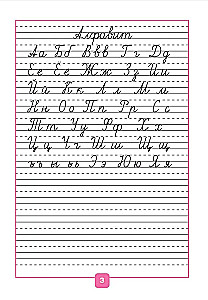 Worksheets. Grade 1 (Part 1)