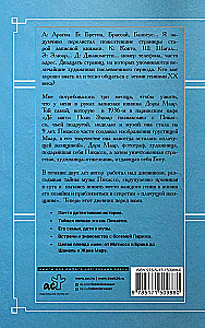 Интимная жизнь гениев (Леонардо, Шекспир, Пикассо). Комплект из 3 книг