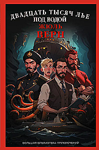 Twenty Thousand Leagues Under the Sea