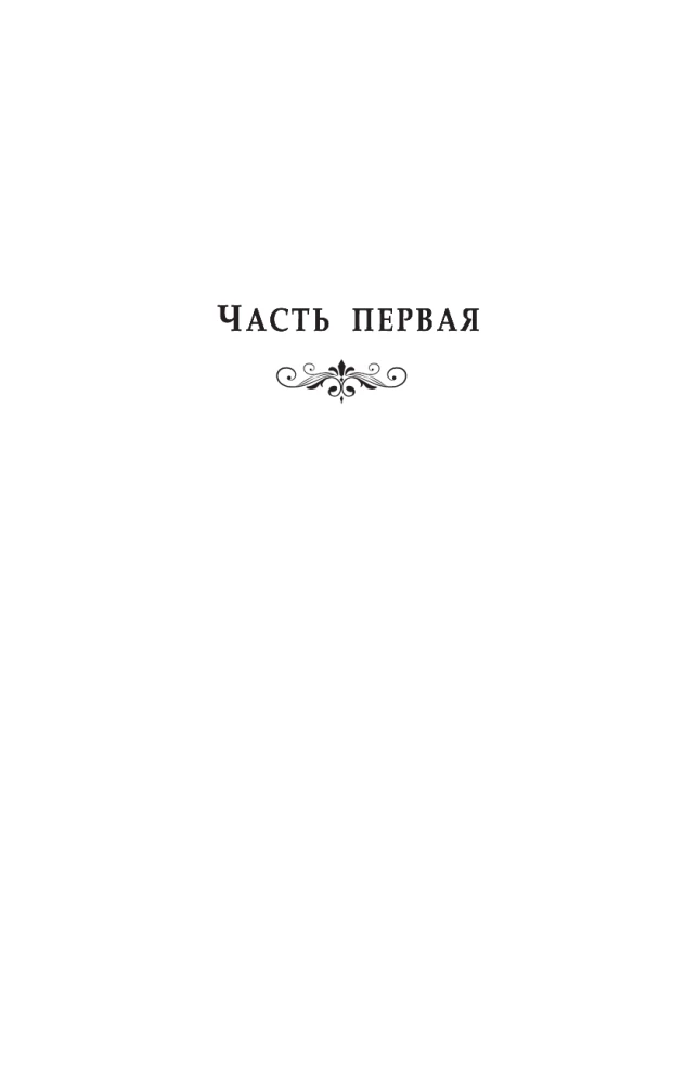 Twenty Thousand Leagues Under the Sea