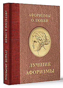Aphorisms about Love