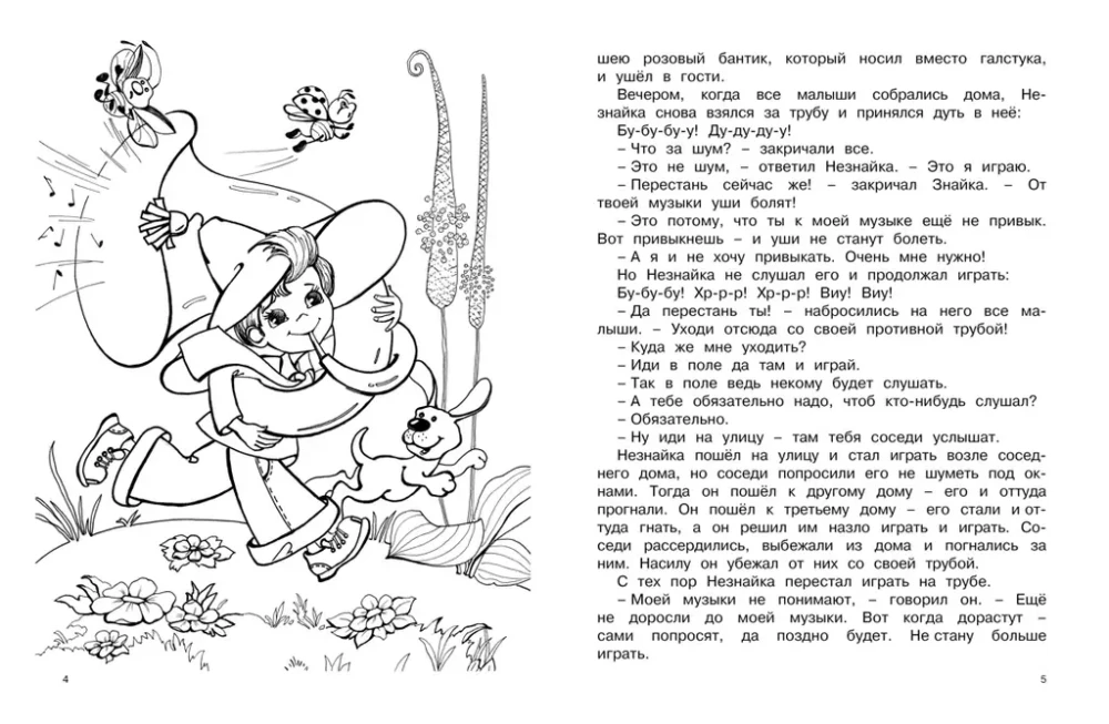 Nelson. The Big Book of Creativity