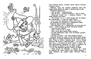 Nelson. The Big Book of Creativity