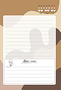 The Diary of a Coffee Lover. For Invigorating Notes