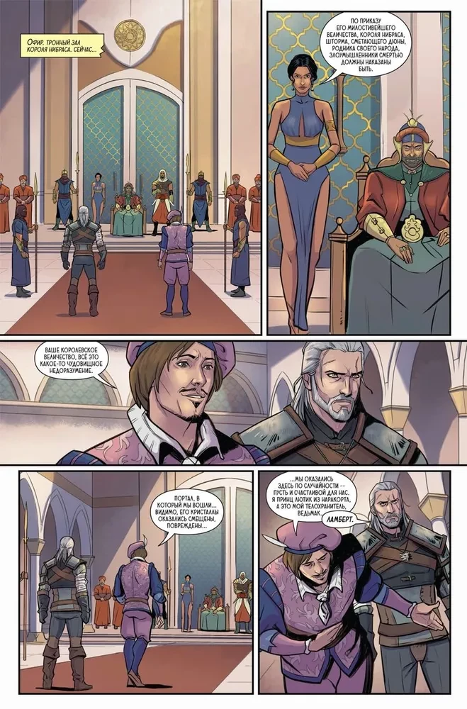 The Witcher. Library Edition. Volume Two