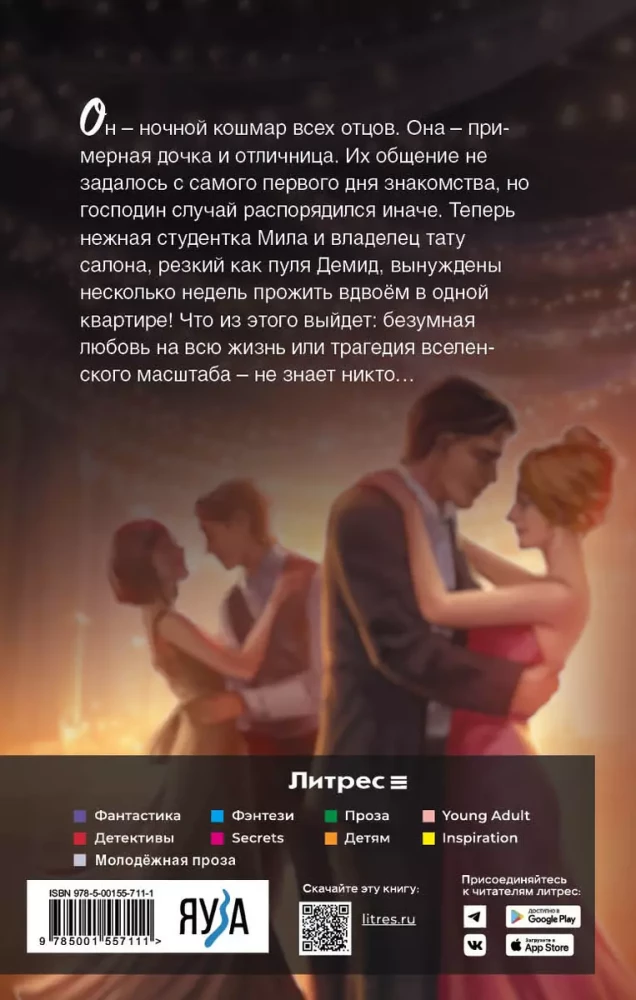 "Medlaczok"