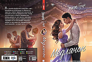"Medlaczok"