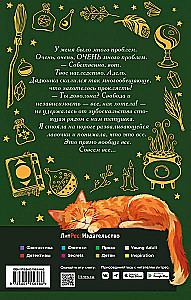 The Mistress of the Magical Shop. Book 1