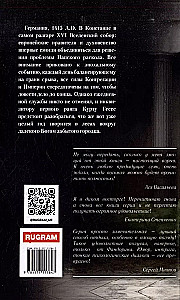 The Darkness of This Age. Book 1