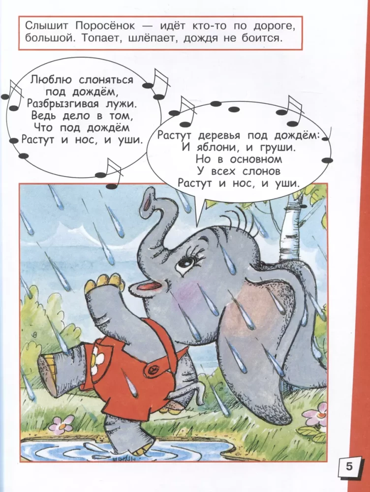 Mano draugas skėtis