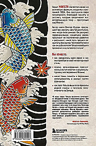 Yakuza Saga: Like a Dragon. How Japan's Criminal Underworld Turned into a Video Game