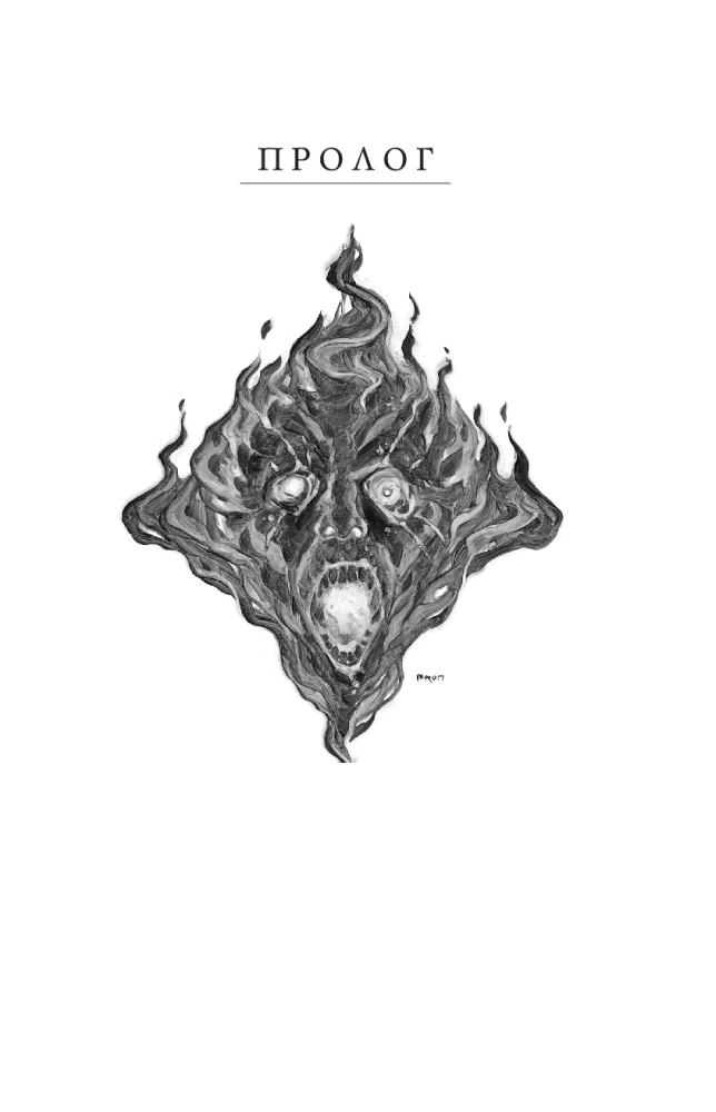 Lost Gods