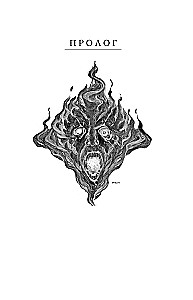 Lost Gods