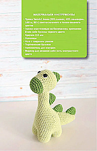 Amigurumi Toys. Crochet for Beginners. 9 Master Classes