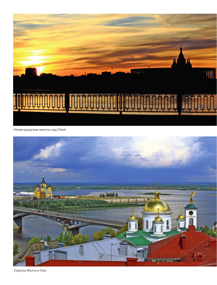The Cuisine of Russia. Traditional Recipes from Russian Cities
