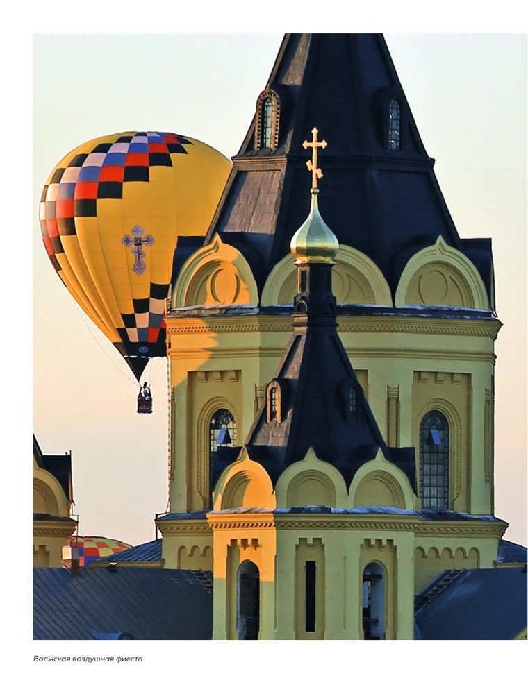 The Cuisine of Russia. Traditional Recipes from Russian Cities