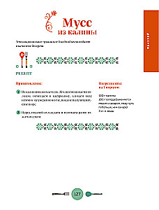 The Cuisine of Russia. Traditional Recipes from Russian Cities