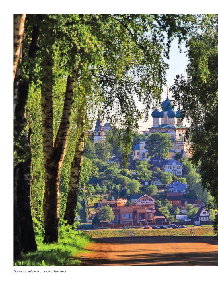 The Cuisine of Russia. Traditional Recipes from Russian Cities