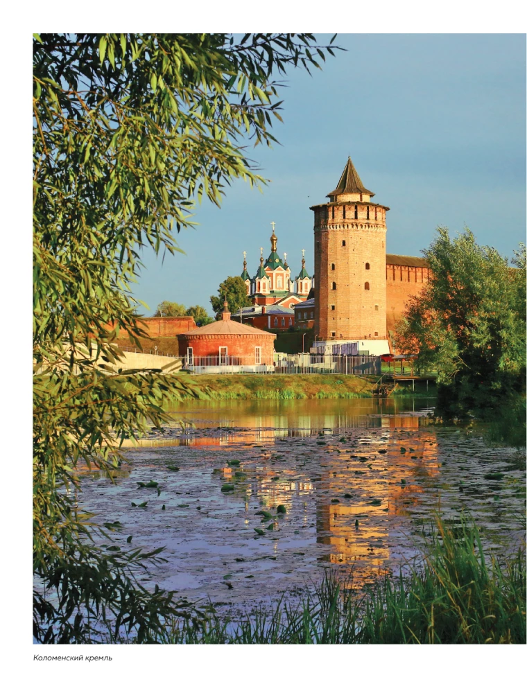 The Cuisine of Russia. Traditional Recipes from Russian Cities