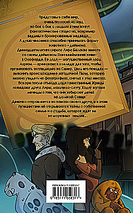 The Dark Materials. Volume 1. The Northern Lights