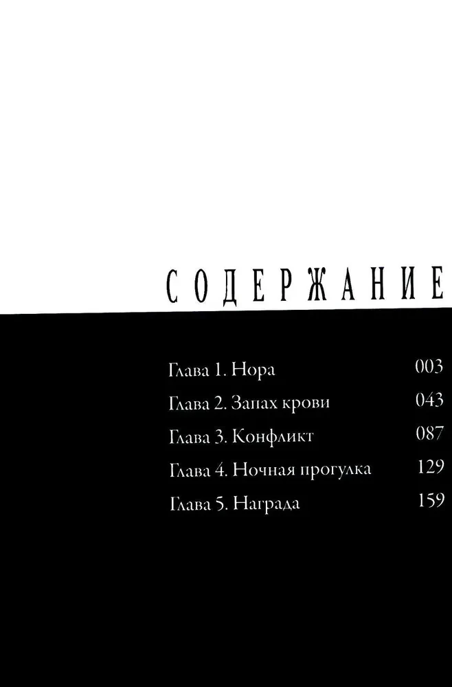 Happiness. Volume 1