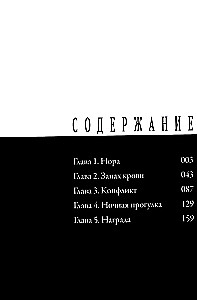 Happiness. Volume 1